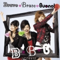 Bravo☆Bravo [CD+DVD]＜初回生産限定盤＞