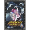 バトルスピリッツ 少年突破バシン 14