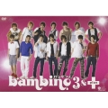 舞台『bambino.3&+』