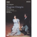 チャイコフスキー: 歌劇「エフゲニー・オネーギン」 / マルク・エルムレル, ボリショイ劇場管弦楽団
