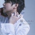 麗 ～ULALA～＜通常盤＞