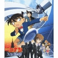 名探偵コナン「天空の難破船」オリジナル・サウンドトラック