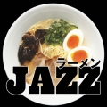 ラーメンJAZZ