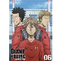 GIANT KILLING 06