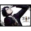 黒執事II IV＜通常版＞