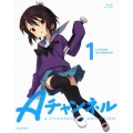 Aチャンネル 1 [Blu-ray Disc+CD]＜完全生産限定版＞