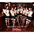 魔法をかけて Love Me Do (Type A)