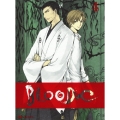 BLOOD-C 4 [DVD+CD]＜完全生産限定版＞