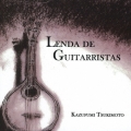 レンダ・デ・ギタリスタス ～ギタリスタ列伝