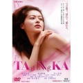 TANNKA 短歌