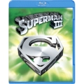 スーパーマンIII 電子の要塞＜初回生産限定版＞