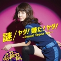 謎/ヤダ!嫌だ!ヤダ!～Sweet Teens ver.～＜初回生産限定盤/RIMA ver.＞