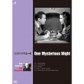 ミステリアスな一夜