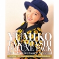 DELUXE PACK 25th Anniversary Special [2CD+別冊写真集]＜限定盤＞