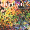 春夏秋冬 ～Hilcrhyme 4Seasons Collection～＜通常盤＞