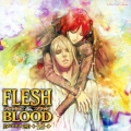 ドラマCD FLESH&BLOOD 19
