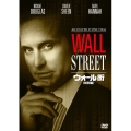 ウォール街 ＜特別編＞