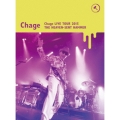 Chage Live Tour 2015 ～天使がくれたハンマー～ [DVD+2CD+フォトブック]＜初回限定版＞