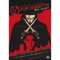 Vフォー・ヴェンデッタ