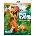 アイス・エイジ3 ティラノのおとしもの [Blu-ray Disc+DVD]