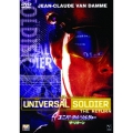 ユニバーサル・ソルジャー:ザ・リターン