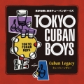 キューバン・レガシー