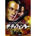 ジャン=クロード・ヴァン・ダム ザ・ディフェンダー