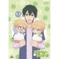 学園ベビーシッターズ 2 [DVD+CD]＜特装限定版＞