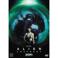 エイリアン:コヴェナント