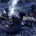 Revive ～荒廃都市～＜TYPE-C＞