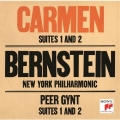 ビゼー:「カルメン」第1・第2組曲 グリーグ:「ペール・ギュント」第1・第2組曲＜期間生産限定盤＞