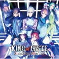KING of CASTE ～Sneaking Shadow～＜限定盤 鳳凰学園高校ver.＞