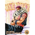 ONE PIECE ワンピース 19THシーズン ホールケーキアイランド編 PIECE.18