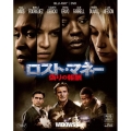 ロスト・マネー 偽りの報酬 [Blu-ray Disc+DVD]