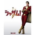 シャザム! [Blu-ray Disc+DVD]＜初回仕様版＞