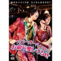 ラバーガールLIVE「お前ら愛してるぜ」