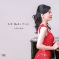 Ich liebe Dich -君を愛す-