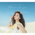 Mai Kuraki Single Collection ～Chance for you～＜通常盤＞