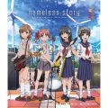 nameless story＜通常盤＞