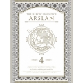 アルスラーン戦記 第4巻 [Blu-ray Disc+CD]＜初回限定生産版＞