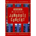 幕張ジャンボリーコンサート [2Blu-ray Disc+フォトブックレット]＜初回限定盤＞