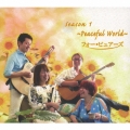 Season I ～ Peaceful World ～