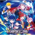 THE IDOLM@STER SideM Drama CD ビーストクロニクル ～Risin' Soul～