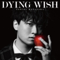 DYING WISH＜通常盤＞