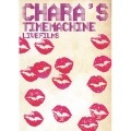 Chara's Time Machine - LIVE FILMS -