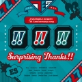 『あんさんぶるスターズ!!』7th Anniversary song「Surprising Thanks!!」