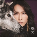 「感受」 Shizuka Kudo 35th Anniversary self-cover album