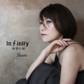 Infinity 希望の扉＜初回限定盤＞