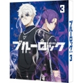 ブルーロック 3＜特装限定版＞