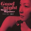 グッド・ナイト